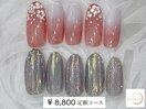 【¥8,800 定額アートコース】