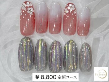 ネイルサロンセレーネ(Selene)/【¥8,800 定額アートコース】