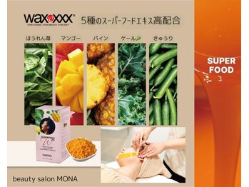 モナ 宝塚店(Mona)/スーパーフードワックス♪