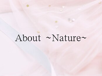 ネイチャー(Nature)/