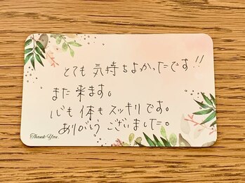 ツリー(tree)/お客様の声