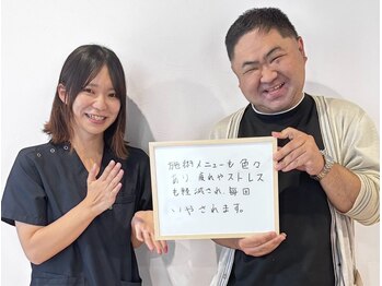 イズム まつもと店(izm)/お客様の声【腰痛/長野/松本】