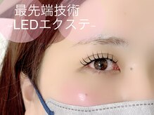 ラシル 仙台店(racil)/LEDエクステ