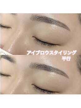 レディエント(Radiant)/アイブロウWAX/平行眉