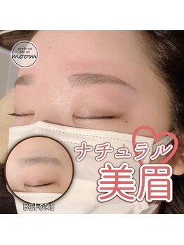 ムーム 青森店(moom)/ナチュラル美眉