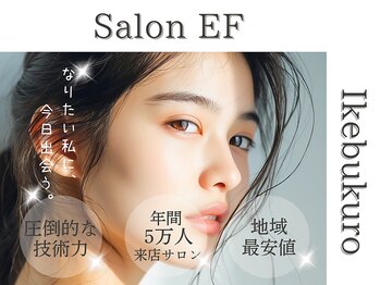 サロンイーエフ 池袋店(salon EF)