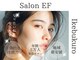 サロンイーエフ 池袋店(salon EF)の写真