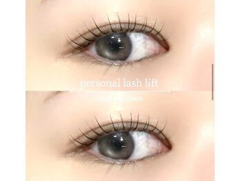 エメル アイラッシュ(emelu eyelash)/まつげパーマ/マツエク/眉毛