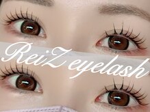 ライツアイラッシュ(ReiZ eyelash)