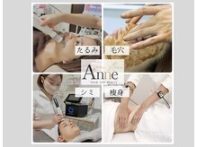 サロン アンネ(Anne)