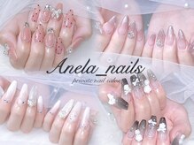 アネラ ネイルズ(Anela_nails)