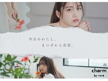 チャームバイレボ 柏駅(charm by revo)