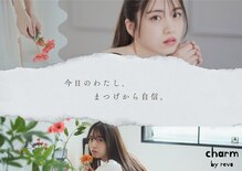 チャームバイレボ 柏駅(charm by revo)