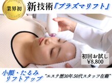 ドクターセリカ(Dr.SERIKA)
