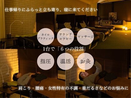 元気になるところ ヨコハマ(YOKOHAMA)の写真