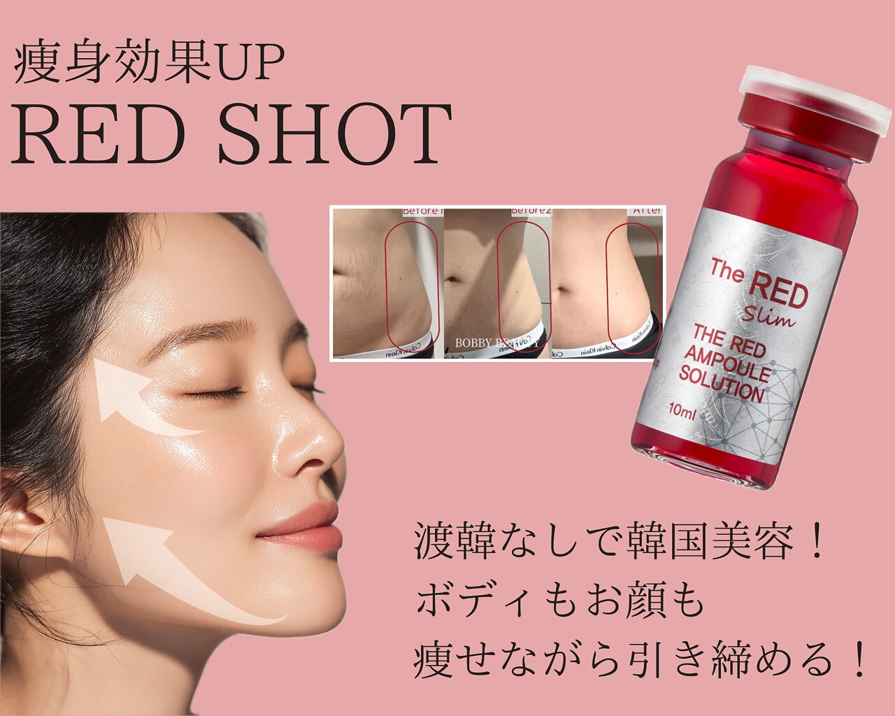 三重県でEMSが人気のエステサロン｜ホットペッパービューティー