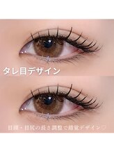 アンノウン 中崎町(Unknown.)/タレ目デザイン/マツエク