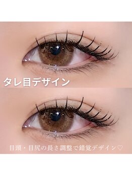 アンノウン 中崎町(Unknown.)/タレ目デザイン/マツエク