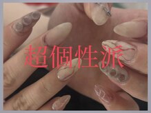 こゆび イケブクロ(こゆび +ikebukuro)の雰囲気(デザインは90分メニューからお勧め!¥9900~)