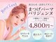 ロコラッシュ 恵比寿店の写真