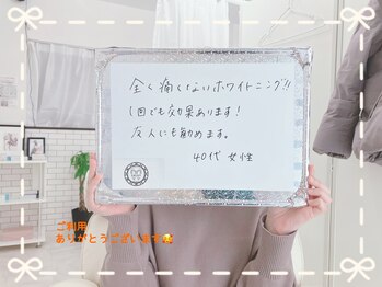 シャイニー 仙台駅東口(SHINY)/お客様の感想