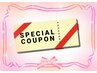 【16日来店限定】ナチュラル☆フラットラッシュ100本￥4480☆オフ無料♪