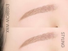 ルピエ 吉祥寺(Lupie)/アイブロウWAX＋眉カラー