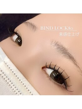 プリンセス バイ セイフティ プリンセス(PRINCESS)/BIND LOCK☆ 80束 コーティング