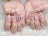 ＜オフ無料＞持込みデザイン＋もちもちハンドパック【13,280円⇒11,780円】