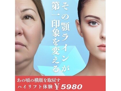 アイアム(I am)の写真