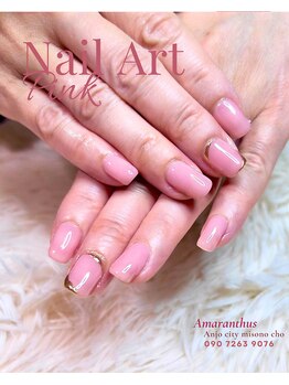 ワンポイントがかわいい