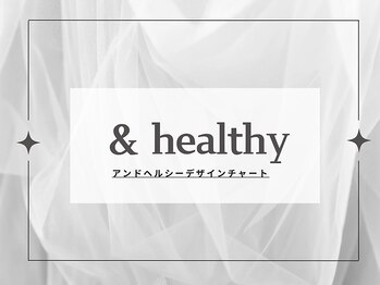 アネラ(ANELA)/LED＆HEALTHY 【小山市】