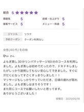 美工房/嬉しい口コミありがとございます