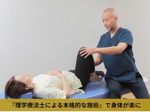 足とからだの力