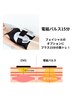 限定価格★今だけ！電磁パルス　15分　¥1500