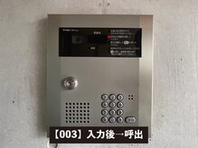 ビセット 恵比寿(Bisetto)/JR恵比寿駅からのアクセス（６）