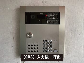 ビセット 恵比寿(Bisetto)/JR恵比寿駅からのアクセス（６）