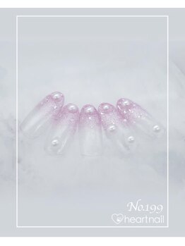 はあとねいる 大阪南堀江店/定額 4,400円