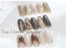 ニュアンスデザイン