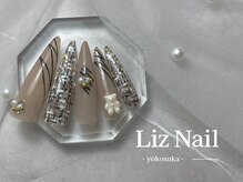 リズ(Liz)/【 ゴージャス定額 】