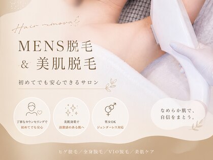 ラピスビューティーサロン(Lapis beauty salon)の写真