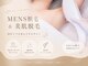 ラピスビューティーサロン(Lapis beauty salon)の写真