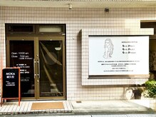 モカ(MOKA)の雰囲気(1階ガラス張りなので、入りやすいエステサロンの入口)