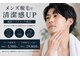 ライズ(Rise+)の写真