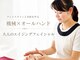 グレッセン(glanzen)の写真