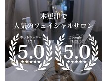 ムーンリズム(Moonlism)の雰囲気（木更津で肌質改善といえばMoonlism♪肌を育てたい方におすすめ◎）