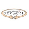アロマ de ほぐし 三萩野店ロゴ
