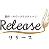 リリース 国分寺(Release)ロゴ