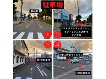 【駐車場】喫茶モントレさんの裏手月極駐車場18番にお停め下さい