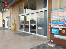 カレン イオンモール福津店/B3の入口が目印です♪